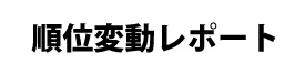 hanasakigani.jp Pro