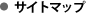 �T�C�g�}�b�v