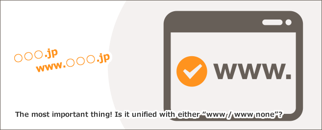 URLのwwwあり・なしの違いとは？統一すべき理由や設定方法など徹底解説！