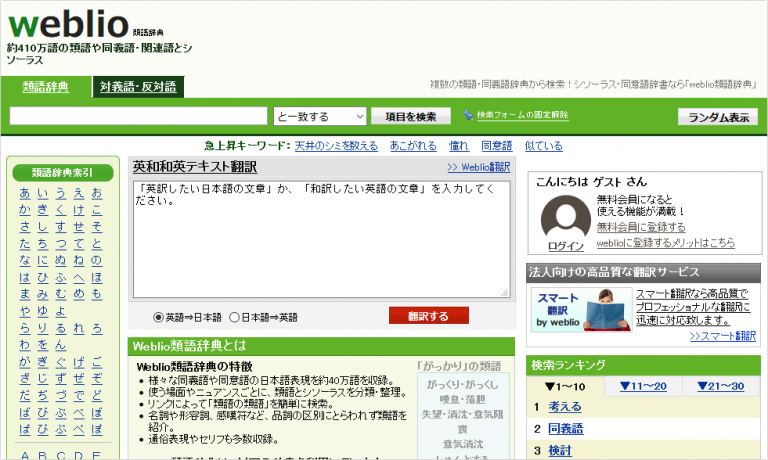 キーワードツール16選！キーワードプランナーの代わりの選定ツールなど無料から紹介｜株式会社ディーボ