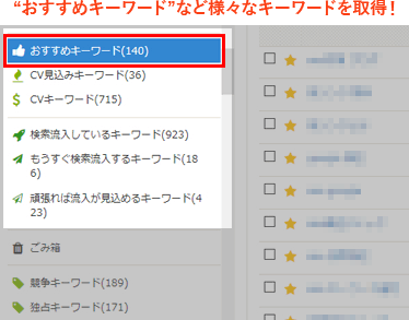 【株式会社スワロウ】SEOサービスの導入事例イメージ4