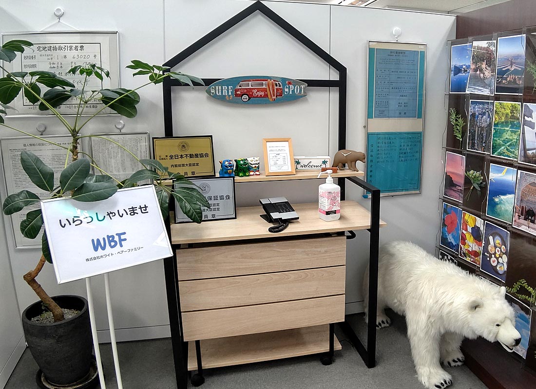 【株式会社ホワイト・ベアーファミリー】SEOサービスの導入事例イメージ2