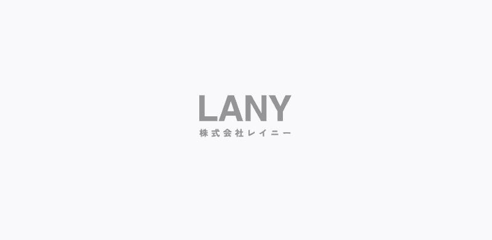 株式会社LANY
